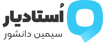 درس جزوه